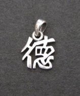Čínský symbol - MORÁLKA - stříbrný přívěsek