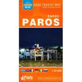ORAMA Paros, Antiparos 1:55 000 turistická mapa