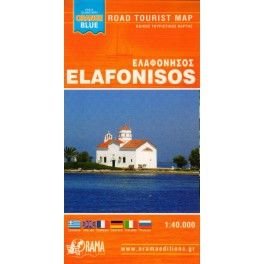 ORAMA Elafonisos 1:40 000 turistická mapa