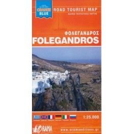 ORAMA Folegandros 1:25 000 turistická mapa