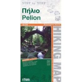 ORAMA Pelion/Pilio 1:60 000 turistická mapa