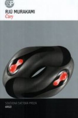 Murakami, Rjú Čáry
