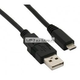 Datový kabel MicroUSB na USB univerzální