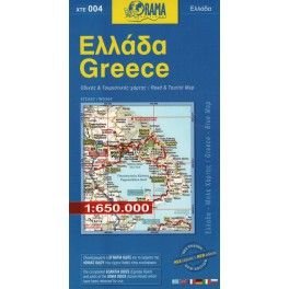 ORAMA 004 Řecko 1:650 000 automapa