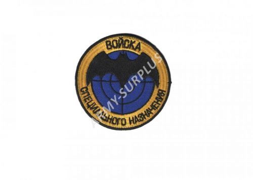 Nášivka SPECNAZ ruská netopýr