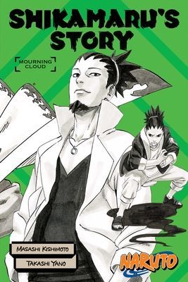 Naruto: Shikamaru's Story--Mourning Clouds (Masashi Kishimoto)(Paperback)