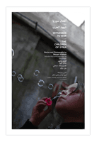 Witnesses To War: The Children Of Syria(Pevná vazba)