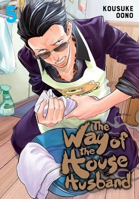 The Way of the Househusband, Vol. 5 (Oono Kousuke)(Paperback)