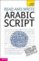 Read and Write Arabic Script (Learn Arabic with Teach Yourself) (Diouri Mourad)(Paperback)