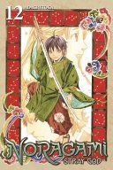 Noragami: Stray God, Volume 12 (Adachitoka)(Paperback)