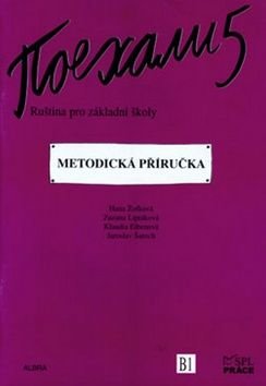 Pojechali 5 metodická příručka ruštiny pro ZŠ - Hana Žofková, Zuzana Liptáková, Klaudia Eibenová