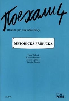Pojechali 4 metodická příručka ruštiny pro ZŠ - Hana Žofková, Zuzana Liptáková, Klaudia Eibenová