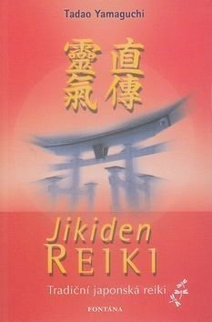 Jikiden reiki - Tadao Yamaguchi