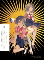 Bakemonogatari, Part 2 (NisiOisiN)(Paperback)