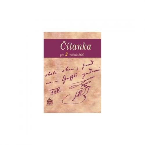 Soukal Josef: Čítanka pro 2. ročník SOŠ