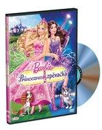 Barbie Princezna & zpěvačka   - DVD