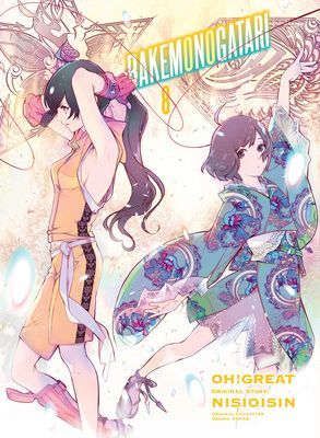Bakemonogatari (Manga), Volume 8 (Nisioisin)(Paperback)