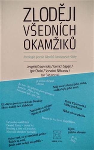 Zloději všedních okamžiků - Antologie poezie básníků lianozovské školy - Machonin Jan, Machoninová Alena,