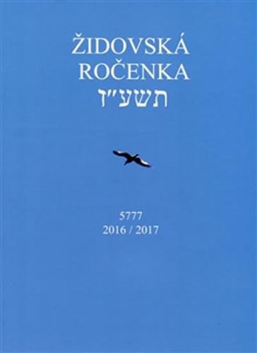 Židovská ročenka 5777, 2016/2017 - neuveden