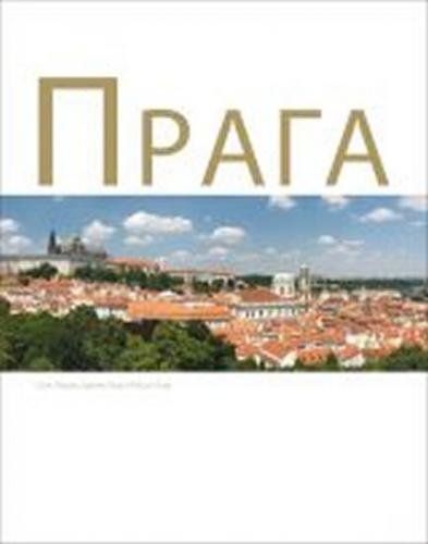 Praga - Thoma Zdeněk