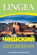 Češskij razgovornik - neuveden