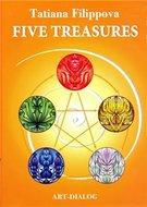 Five treasures - Filippova Tatiana