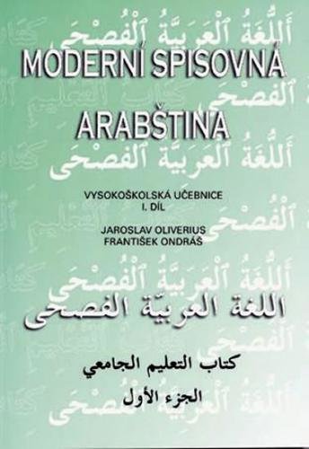 Moderní spisovná arabština - vysokoškolská učebnice I.díl - Oliverius Jaroslav, Ondráš František