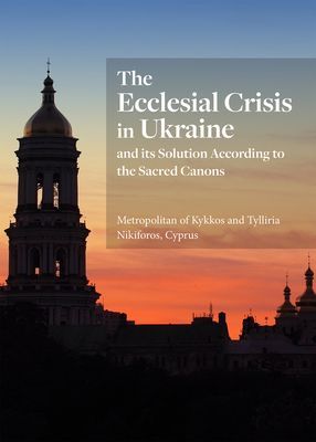 Ecclesial Crisis in Ukraine - and its Solution According to the Sacred Canons (Nikiforos Tylliria)(Paperback / softback)