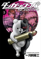 Danganronpa: The Animation, Volume 3 (Chunsoft Spike)(Paperback)