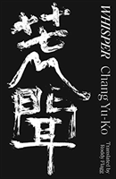 Whisper (Chang Yu-Ko)(Paperback / softback)