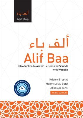 Alif Baa with Website PB (Lingco) - Introduction to Arabic Letters and Sounds, Third Edition (Brustad Kristen)(Paperback / softback)