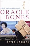 Oracle Bones - A Journey Between China and the West (Hessler Peter)(Paperback)