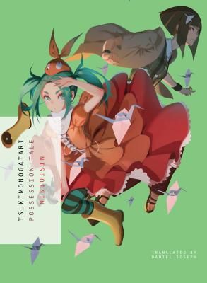 Tsukimonogatari (NisiOisiN)(Paperback / softback)