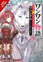 Woof Woof Story, Vol. 3 (light novel) (Inumajin)(Paperback / softback)