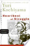 Heartbeat of Struggle: The Revolutionary Life of Yuri Kochiyama - The Revolutionary Life of Yuri Kochiyama (Fujino Diane C.)(Paperback)