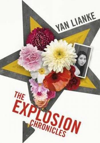 The Explosion Chronicles - Lianke Yan