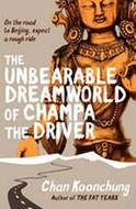 The Unbearable Dreamworld of Champa the Driver - Koonchung Chan