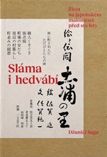 Sláma i hedvábí. Život na japonském maloměstě před sto lety - Džuniči Saga, Brožovaná