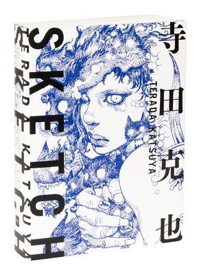 TERADA KATSUYA SKETCH (Terada Katsuya)(Paperback / softback)