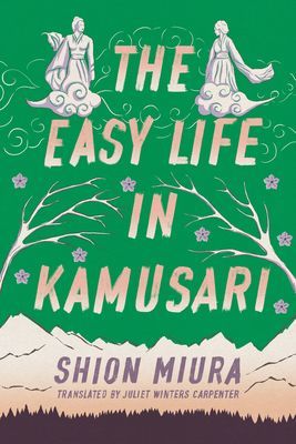 Easy Life in Kamusari (Miura Shion)(Paperback / softback)