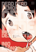 Dead Dead Demon's Dededede Destruction, Vol. 2 (Asano Inio)(Paperback)