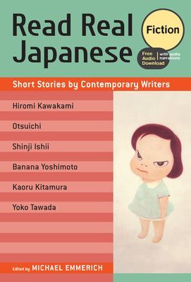 Read Real Japanese Fiction: Short Stories by Contemporary Writers (Free Audio Download) (Emmerich Michael)(Paperback)