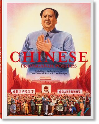 Chinese Propaganda Posters (Min Anchee)(Pevná vazba)