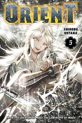 Orient 5 (Ohtaka Shinobu)(Paperback)