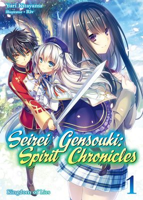 Seirei Gensouki: Spirit Chronicles: Omnibus 1 (Kitayama Yuri)(Paperback)