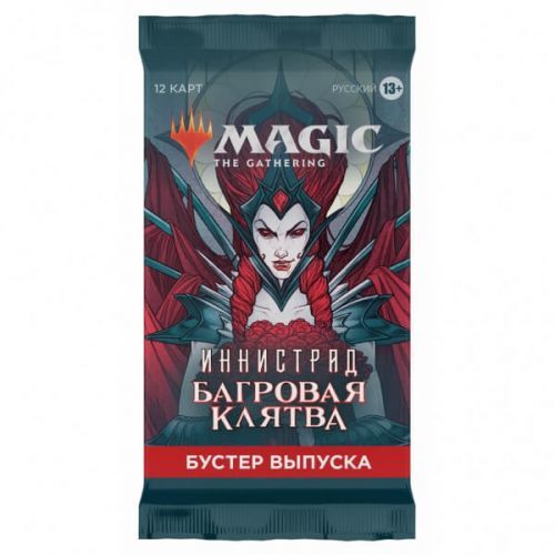 Magic the Gathering Innistrad Crimson Vow Set Booster - Russian