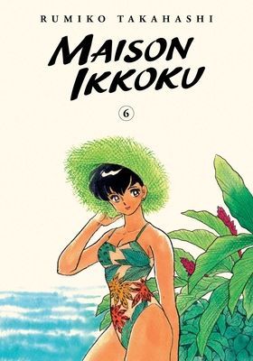 Maison Ikkoku Collector's Edition, Vol. 6, 6 (Takahashi Rumiko)(Paperback)