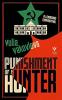 Punishment of a Hunter - A Leningrad Confidential (Yakovleva Yulia)(Paperback / softback)