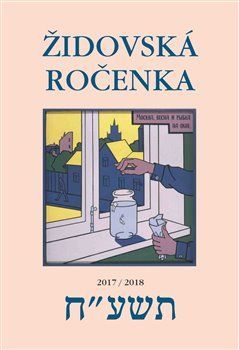 Židovská ročenka 5778, 2017/2018