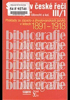Slavica v české řeči III./1 - kolektiv autorů
